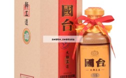 日本葡萄bk_日本葡萄包装盒